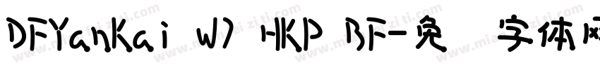 DFYanKai W7 HKP BF字体转换